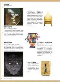 living room bespoke lighting China magazine